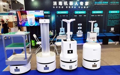 布科思智能消毒机器人 科技防疫的先锋力量