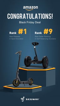 智能科技再创佳绩 九号机器人两款产品黑色星期五热销探秘