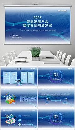 智能家居 智能科技产品的技术开发与未来趋势